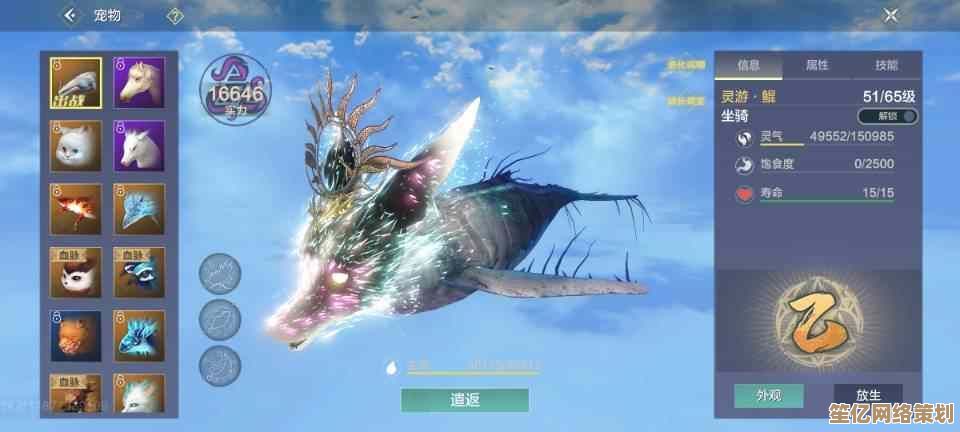 山海异兽2025飞行吞噬系统升级，精准卡位技巧与实战应用揭秘