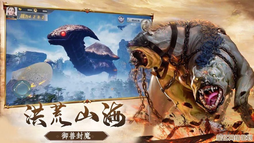 山海异兽2025飞行吞噬系统升级，精准卡位技巧与实战应用揭秘