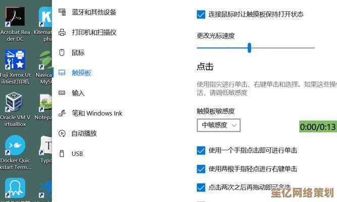 掌握鼠标右键进阶用法：解锁高效办公新维度的操作秘籍