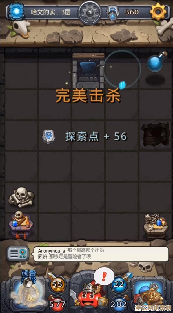 《不思议迷宫》哈文实验室BOSS机制详解-2025最新技能应对策略