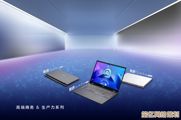 追求极致性能与便携？2021年最新笔记本电脑排行榜助你轻松选择
