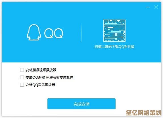 安全升级必备：详细解析QQ密码修改流程与防护措施
