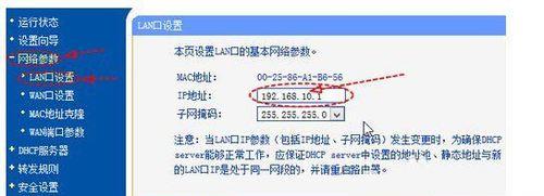 小鱼的详细教程：手把手教您设置D-Link无线路由器