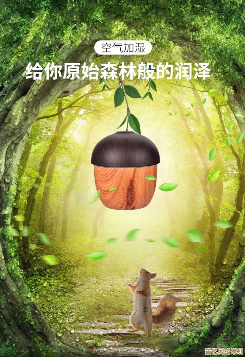 溜溜橡木林间探索未来科技天气香薰泡泡装置
