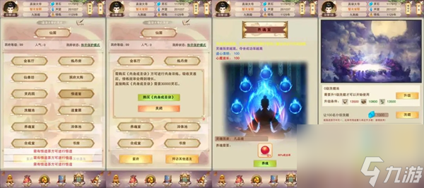 揭秘想不想修真黑水湖2025新区域，丰厚修真奖励与奇遇事件