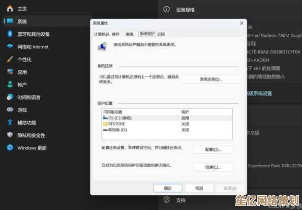 Win11系统字体大小修改教程：简单操作实现清晰视觉体验
