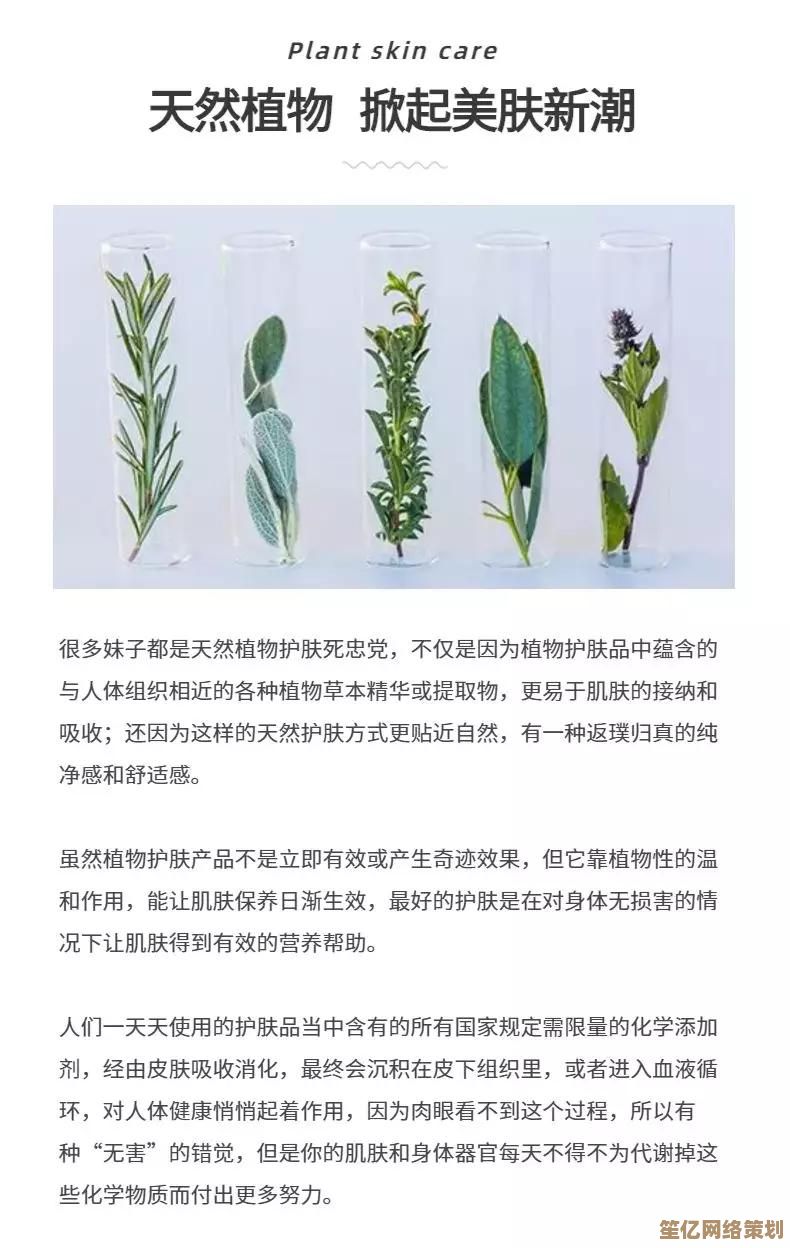 植物健康守护指南：深入探索防护方法及专业知识分享
