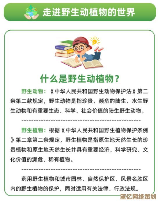 植物健康守护指南：深入探索防护方法及专业知识分享
