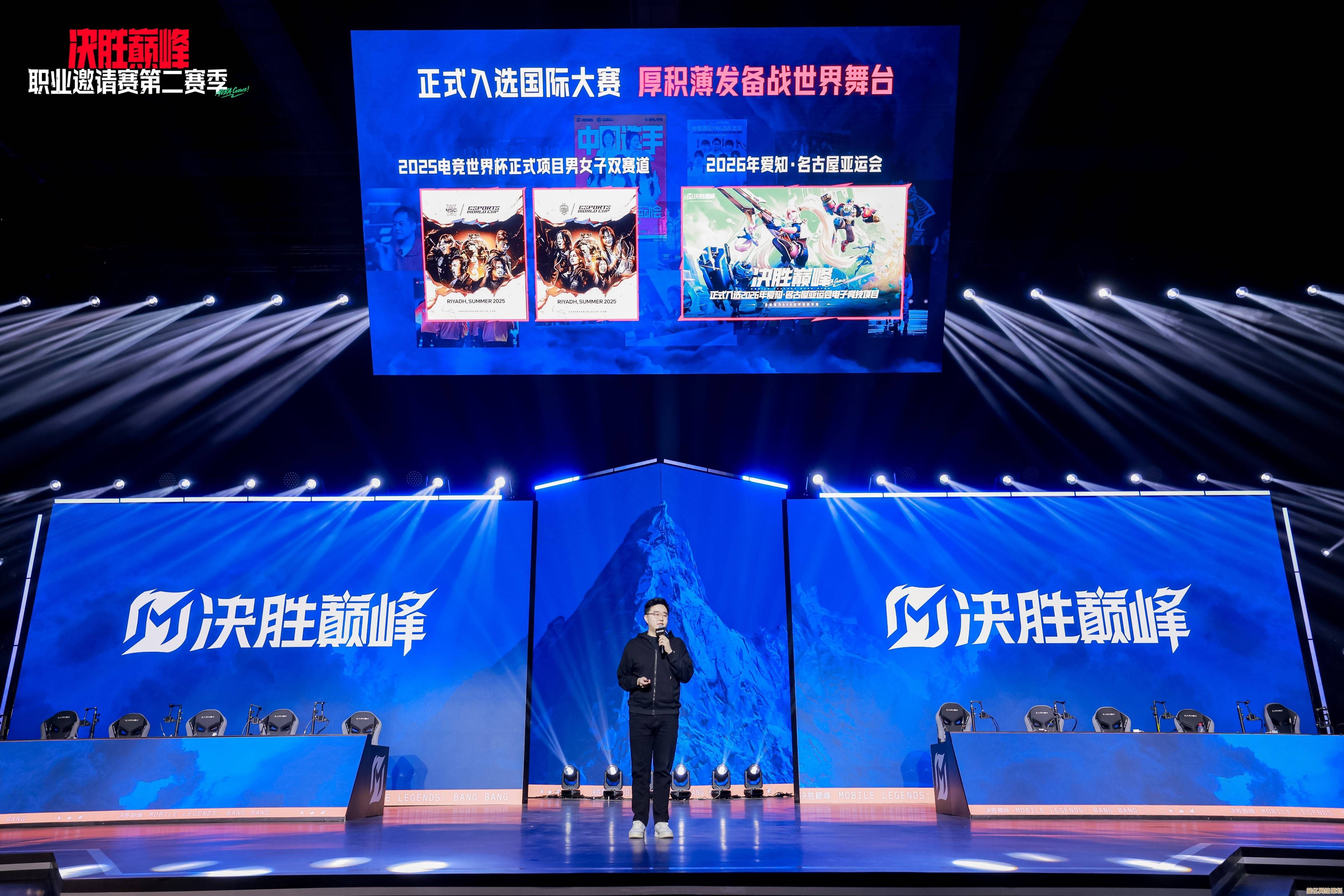 全新AI陪练系统加持！决胜巅峰翀2025前期对线与团战思路详解