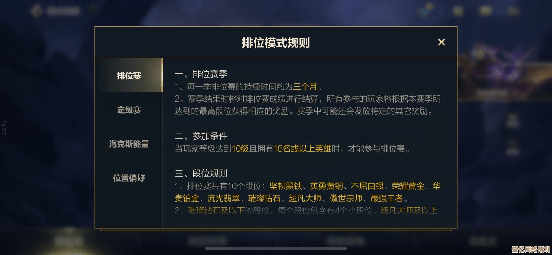 2025暴走英雄坛V1.0三刀领悟机制更新，身法臂力属性搭配策略