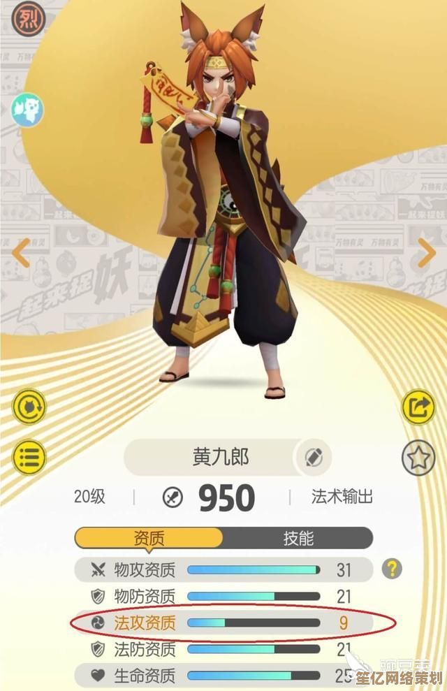 智能辅助时代！一起来捉妖》2025满资质妖灵精准抓捕方法