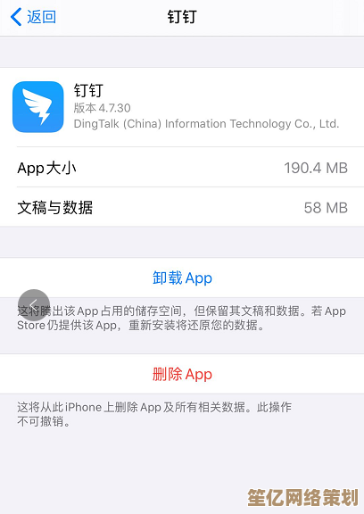 轻松学会清理苹果手机内存，2025年五步骤释放存储空间