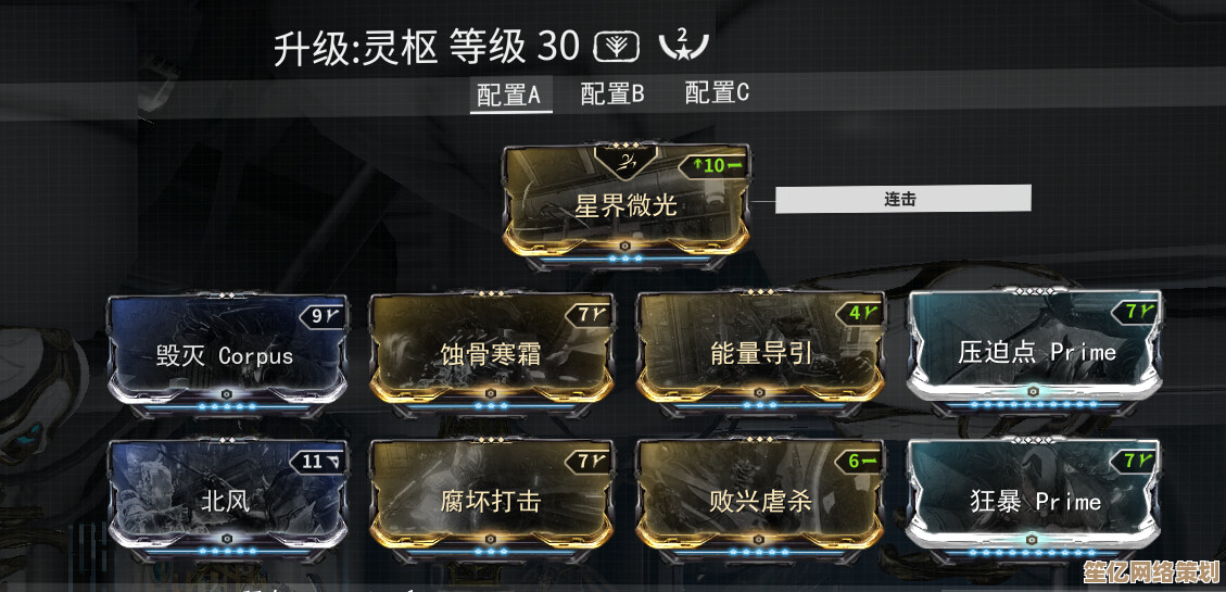 魔渊飞盾流2025赛季核心机制解析与操作细节精讲
