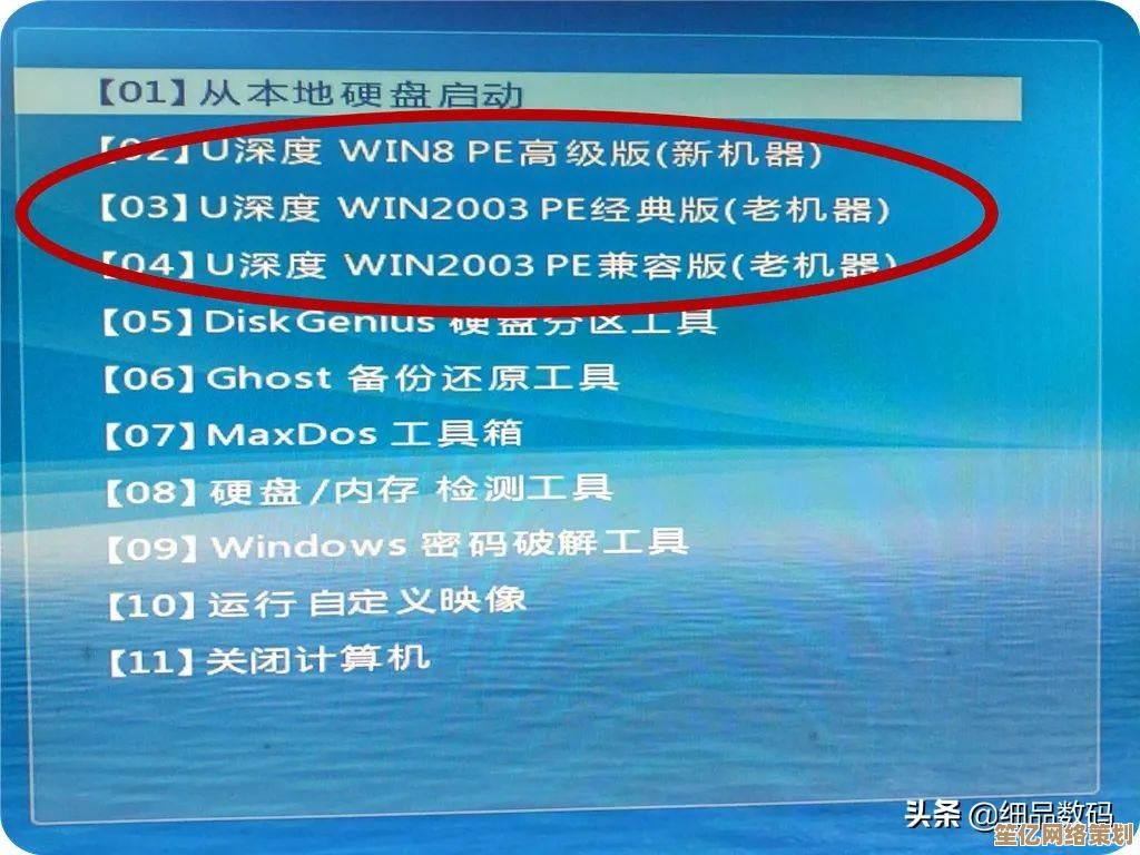 详解Win11系统下C盘文件备份的实用方法与步骤