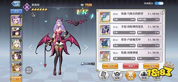 2025年启源女神莉莉丝最强武器搭配指南，高契合度装备这样选