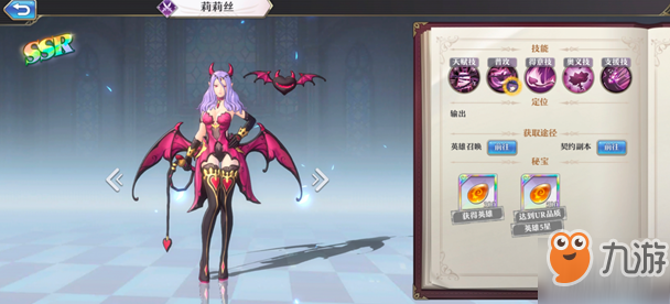 2025年启源女神莉莉丝最强武器搭配指南，高契合度装备这样选