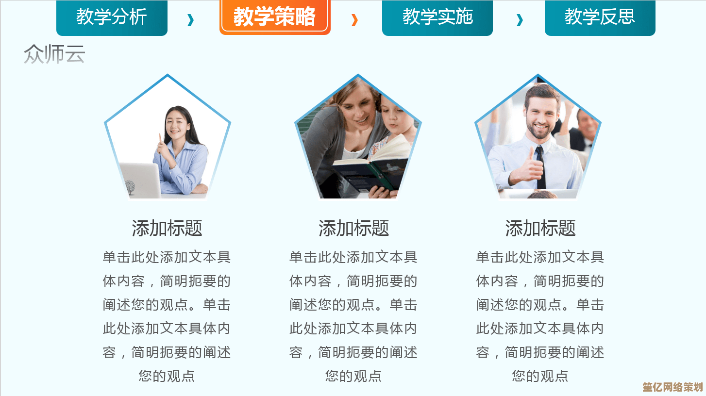 掌握PPT制作精髓：实用技巧与步骤详解