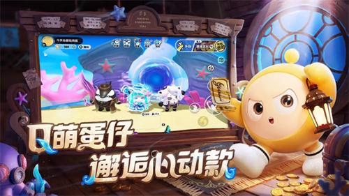 2025年蛋仔派对电梯怎么上？详细教程助你成为高手！