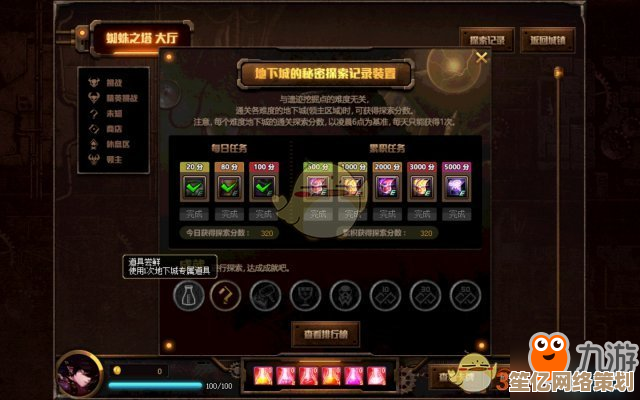 探索游戏NPC的奥秘：虚拟世界中非玩家角色的深层互动