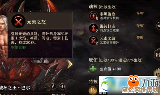 猎魂觉醒2025装备攻略：新手必备挑选方法与深度评测
