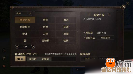 猎魂觉醒2025装备攻略：新手必备挑选方法与深度评测