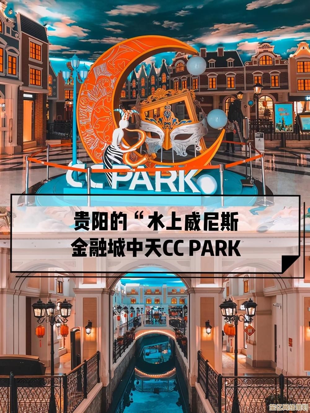 未来地铁进化失控！2025年沉浸式生存玩法与策略揭秘