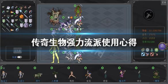 2025弓箭传说2全流派强度排行，精准避坑培养完美角色！