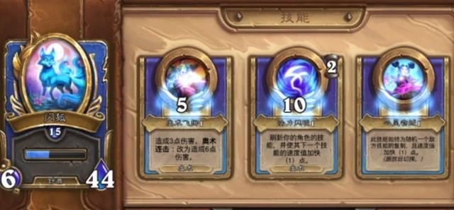2025弓箭传说2全流派强度排行，精准避坑培养完美角色！