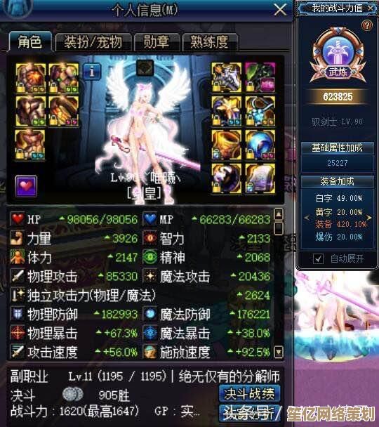 坎公骑冠剑2025火奶专属武器与时装展示：视觉与战力双重升级