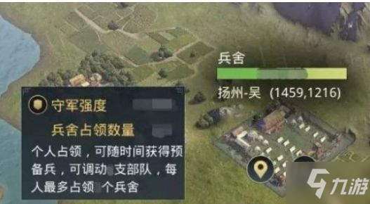 率土之滨兴平烽烟赛季2025科技革新与联盟对抗策略详览