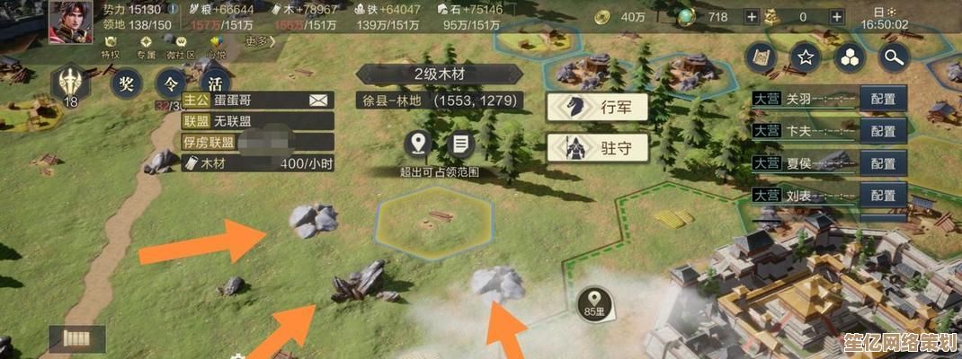 2025年《鸿之下》游戏指南：势力扩张地格限制与实战应用
