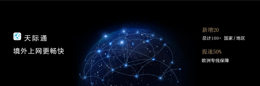 千影浏览器：畅游数字宇宙，发现网络世界的无限精彩