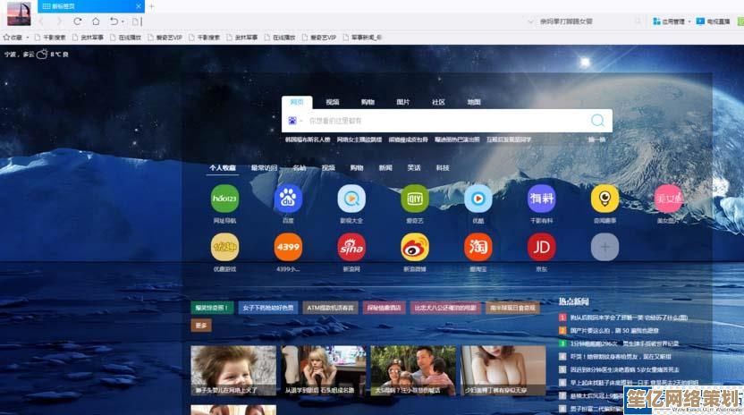 千影浏览器：畅游数字宇宙，发现网络世界的无限精彩