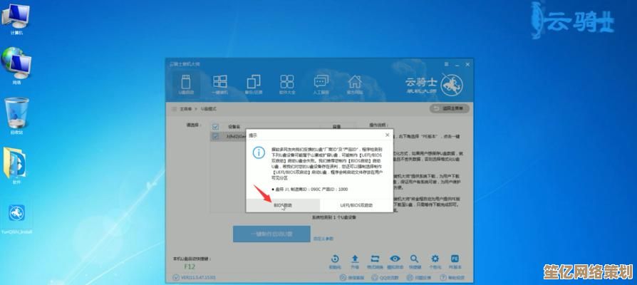 最新笔记本系统版本一键下载，让电脑焕然一新的便捷方案