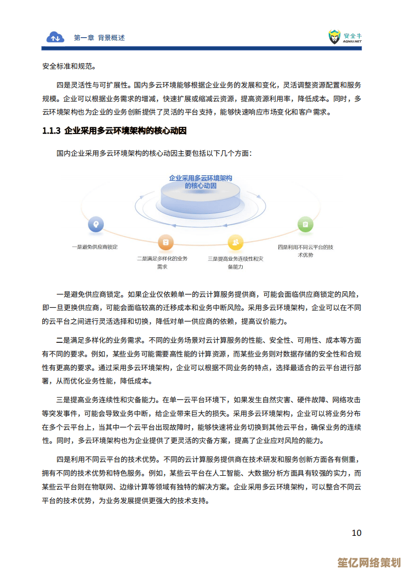 开放空间妙2025年培养指南：新环境下的强度与实战价值评估！