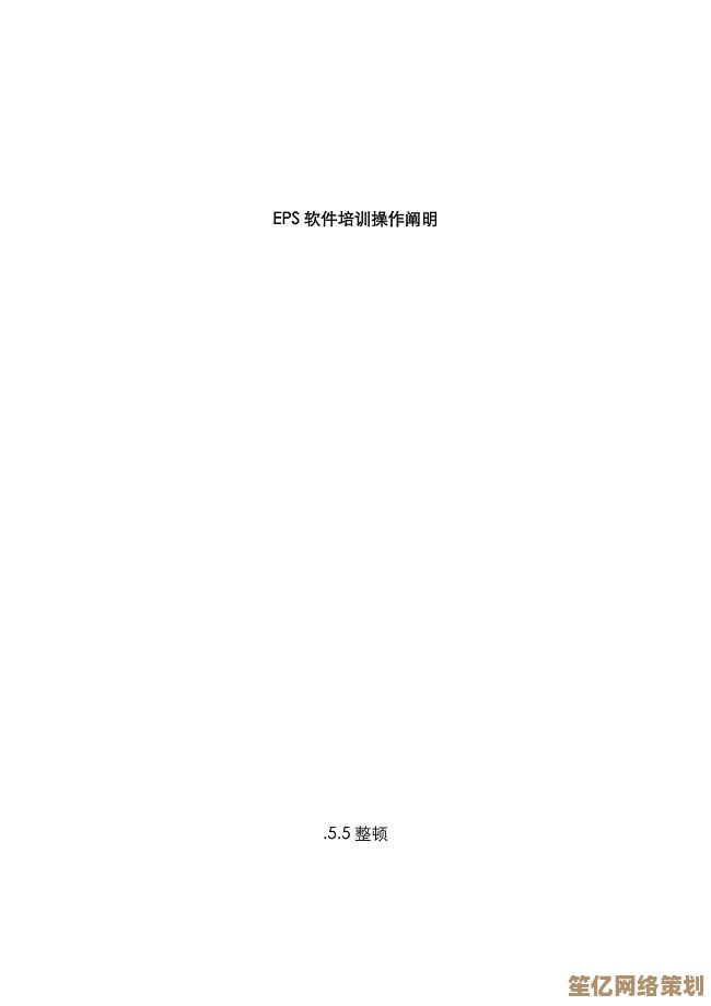 EPS文件格式详解：小鱼带您全面认识EPS的特性与应用