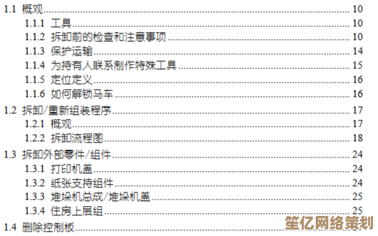 EPS文件格式详解：小鱼带您全面认识EPS的特性与应用