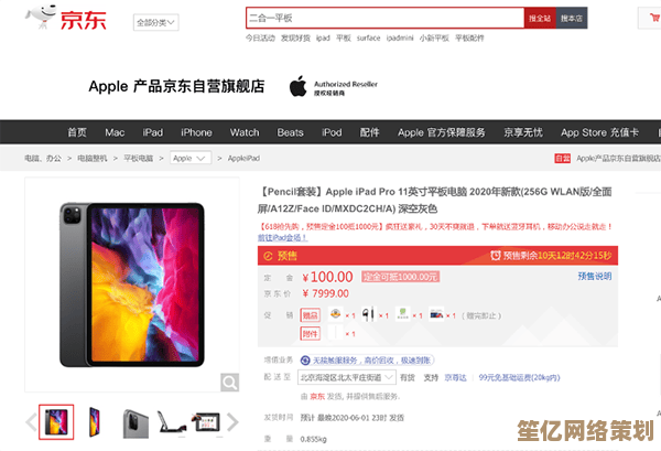 手机商城全新升级，畅购最新潮机型，无忧体验一站式服务！