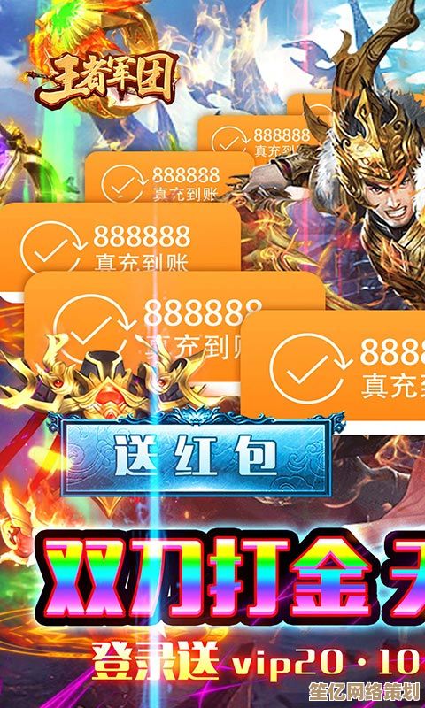 《王者军团-满V透视时代降临！手残流泪与大佬狂喜的真实对比》