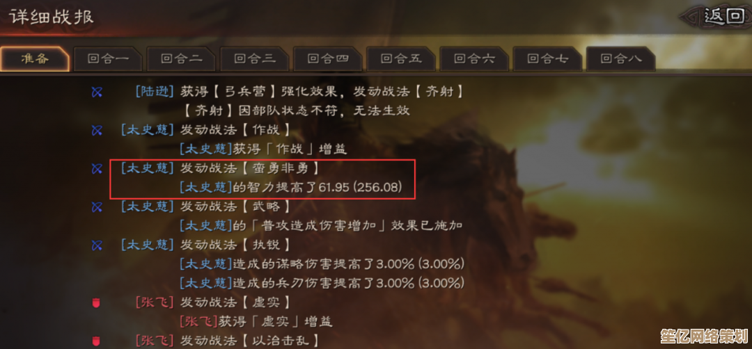 刚柔兵法进阶2025，三国志战略版智慧对决激活战场新维度