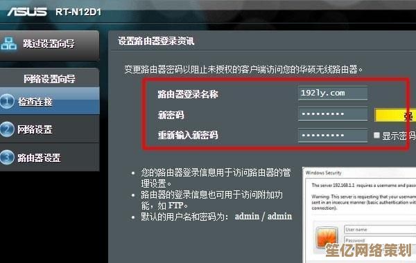 忘记路由器登录密码？详细重置教程助你轻松恢复网络