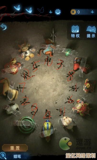 跨越现实与梦境！纸嫁衣6无间梦境第五章电视机机关2025高阶解法