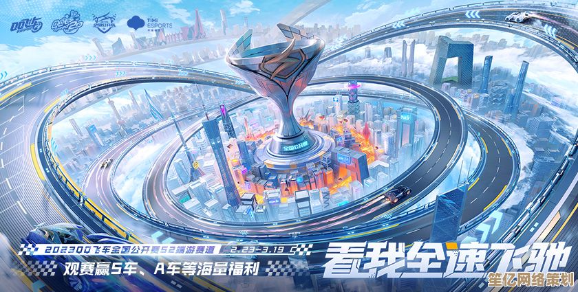 《天与海之歌》2025新纪元开启，QQ飞车手游4月版本未来赛道极致体验！