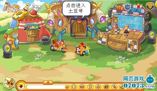 未来风栏杆进入方案，2025摩尔庄园家园安全访问全攻略