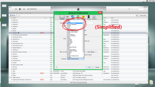 轻松学会"iTunes"的准确读音，提升你的英语发音技巧