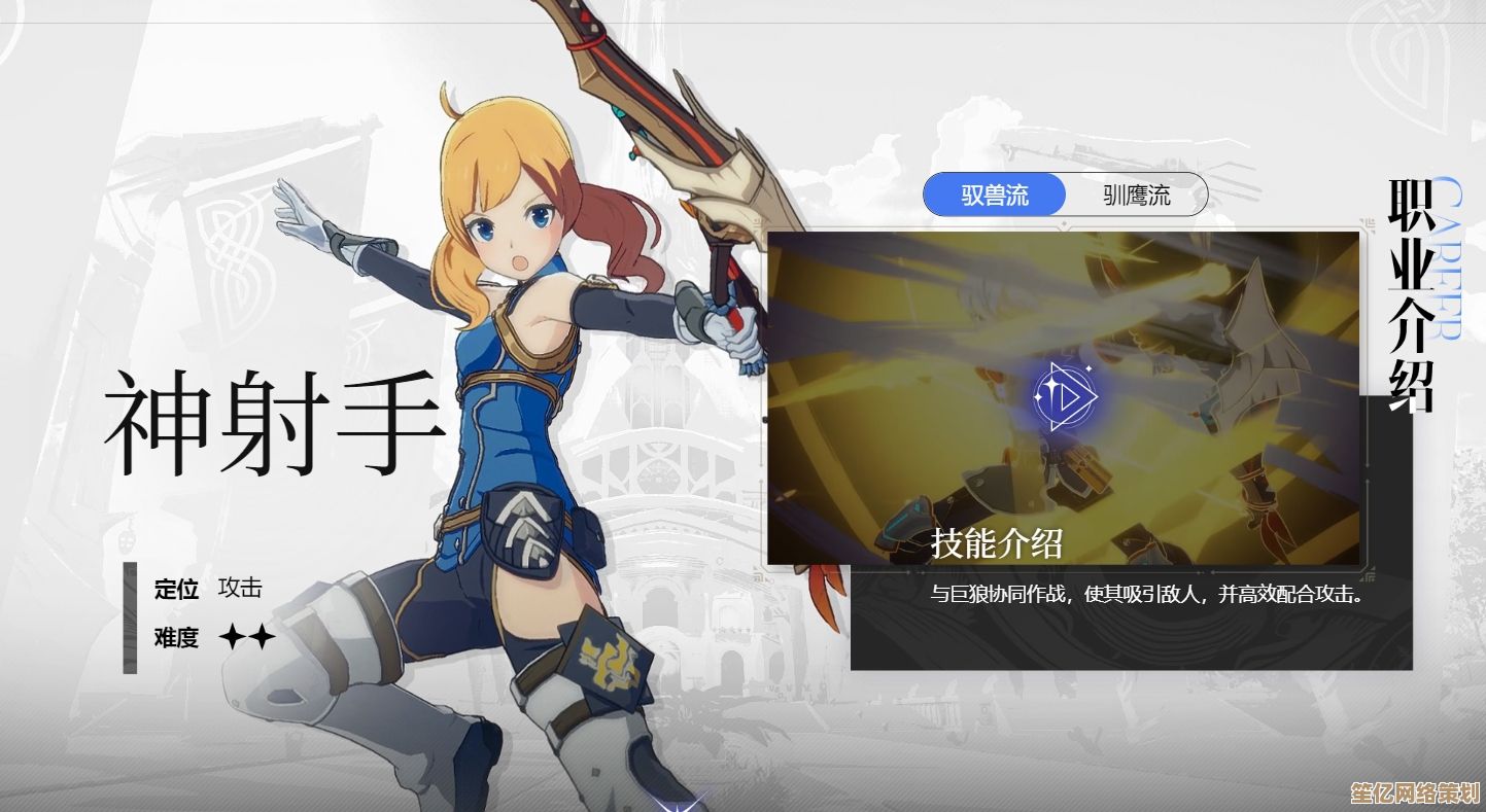星痕共鸣2025远程输出职业推荐：高爆发法师与射手选择指南