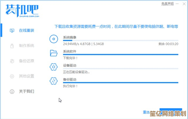 如何终结电脑蓝屏重启循环？详细修复步骤全面解析