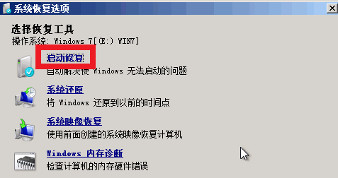 如何终结电脑蓝屏重启循环？详细修复步骤全面解析