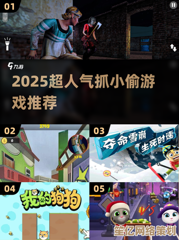 2025年热门抓小偷游戏盘点：高自由度追捕玩法与多人联机模式全解析