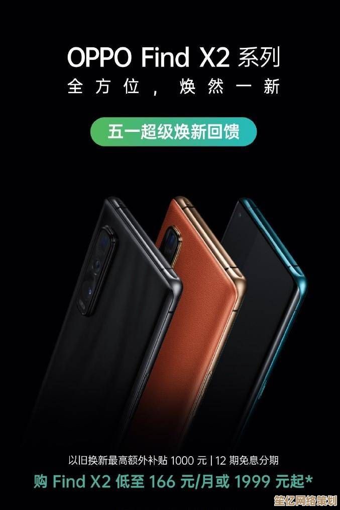 小鱼手把手教您参与苹果以旧换新，轻松换购新设备